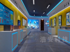 學校安全體驗館